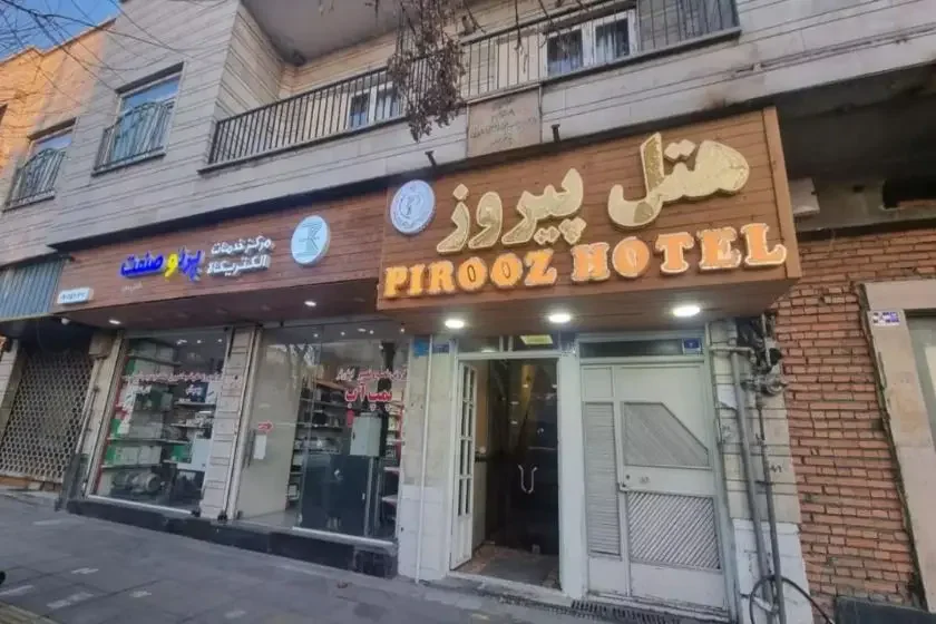 پکیج کامل تور تهران هتل پیروز
