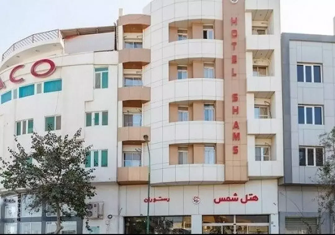 تور قشم هتل شمس