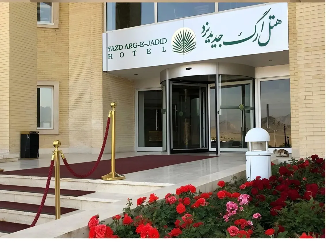 رزرو هتل ۴ ستاره ارگ جدید یزد