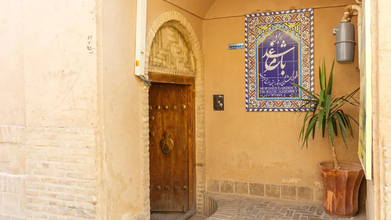 نمای حیاط سنتی و معماری خشتی اقامتگاه سنتی باغ مرشد یزد